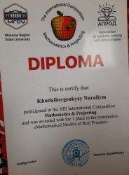 Оқушылар жетістіктері