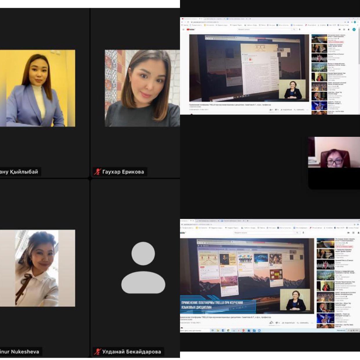 «Қашықтықтан оқу-тәрбие процесін ұйымдастырудағы тиімді әдіс-тәсілдер» атты семинар өткізілді.