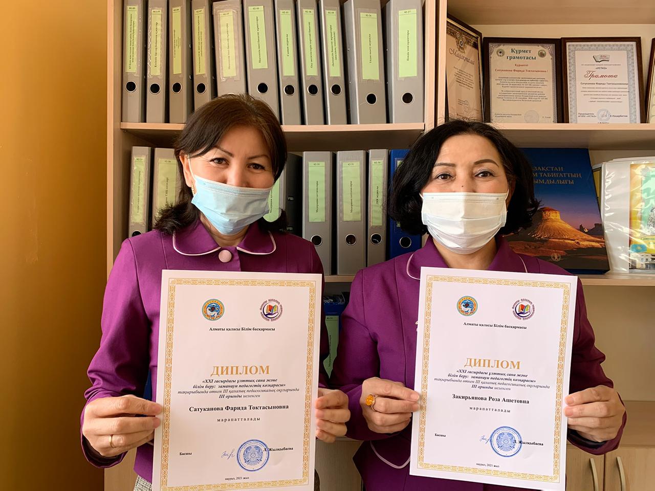 «ХХІ ғасырдағы ұлттық сана және білім беру: замануи педагогтің көзқарасы» қалалық -ғылыми-тәжірибелік конференция ІІІ Педагогикалық оқуларға қатысты