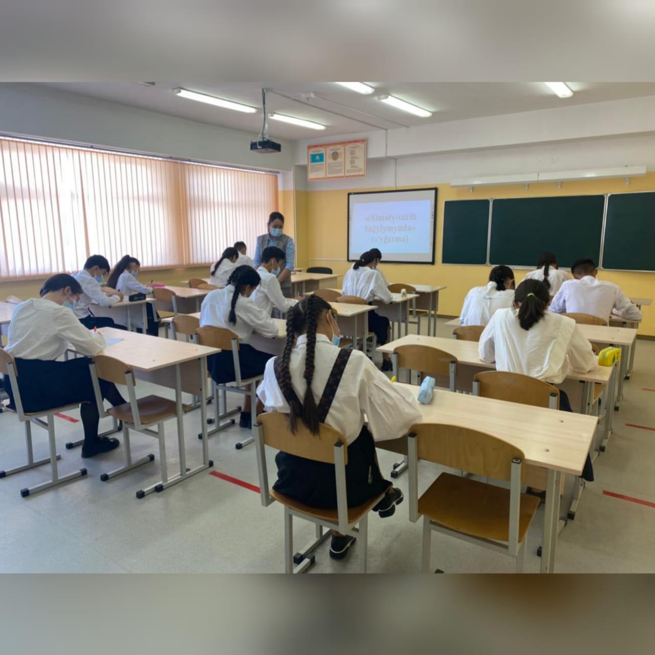 "Алматы-тарих тағылымында" тақырыбында латын қарпімен шығарма жазу акциясы болып өтті.