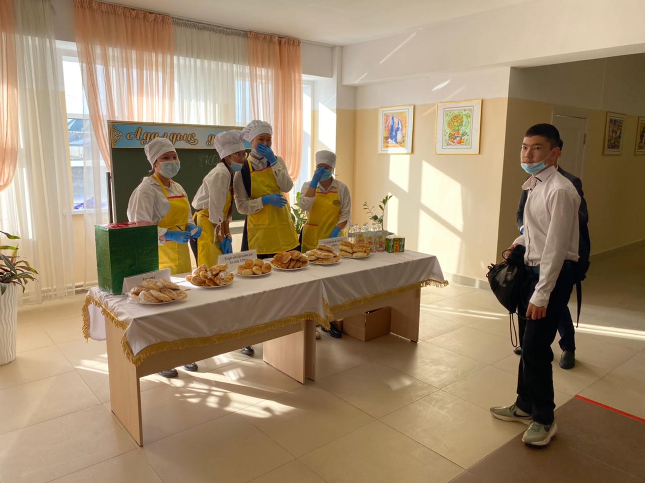 «Адалдық дүкені»