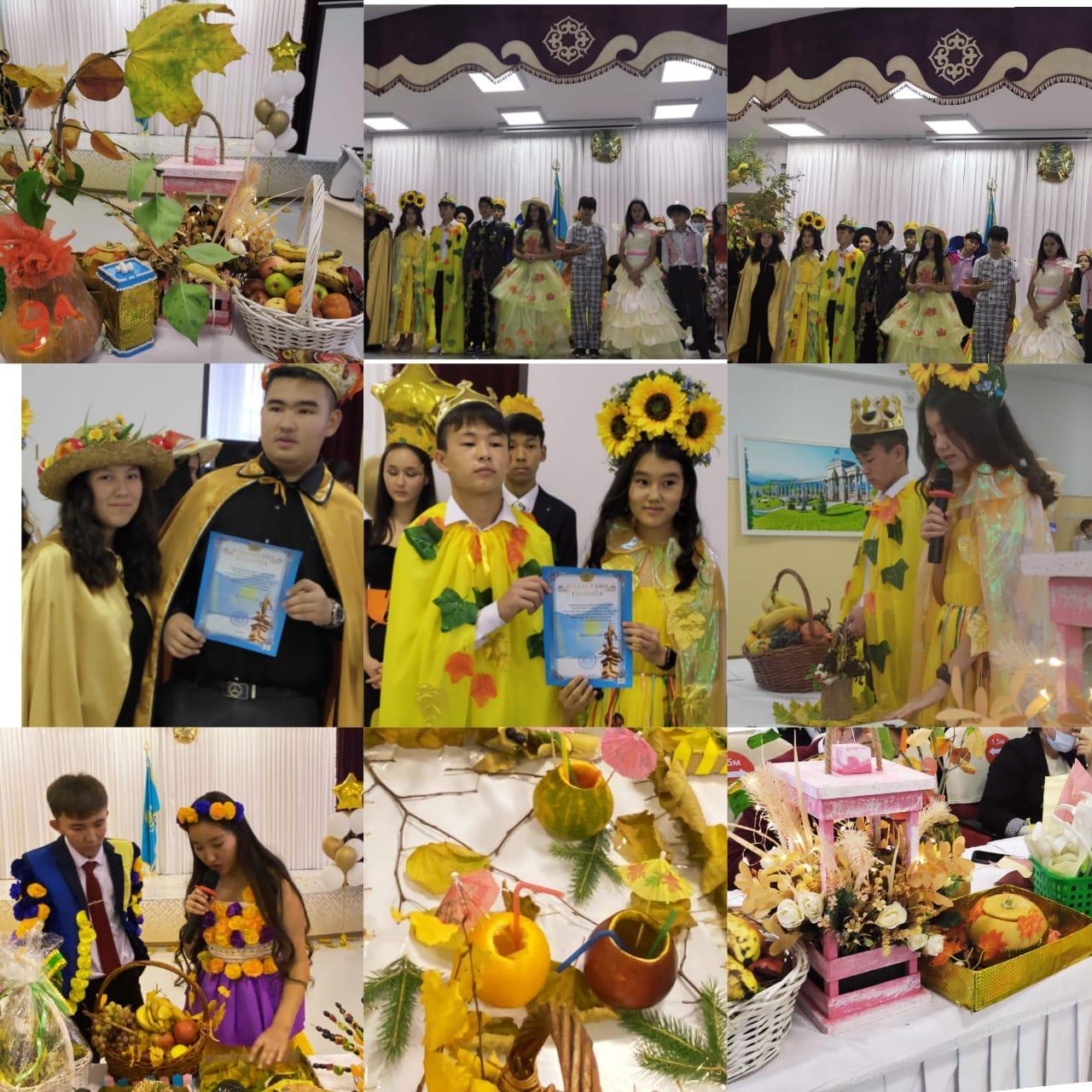 8-9 сыныптар арасында «Күз Ханзадасы мен Ханшайымы» атты тақырыбында Алтын күз іс-шарасы өткізілді.