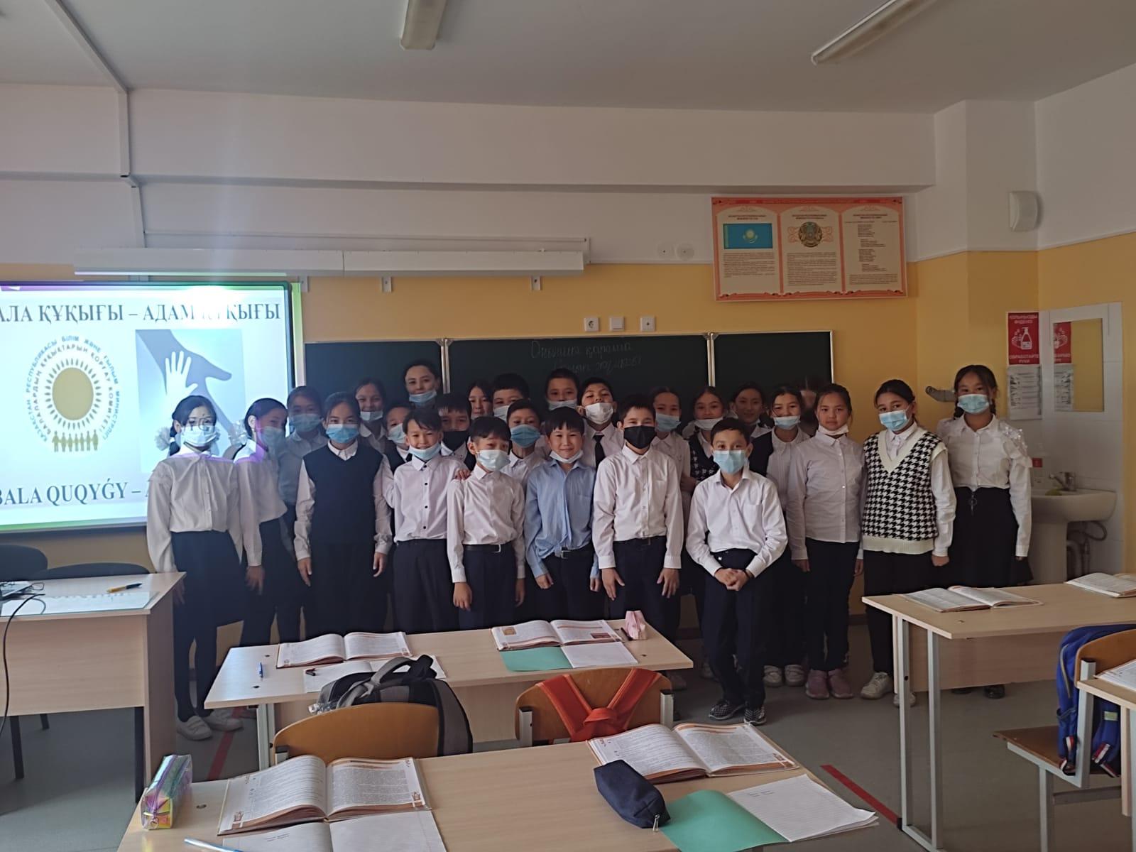 «Бала құқығы – адам құқығы» тақырыбында сынып сағатын өтті.