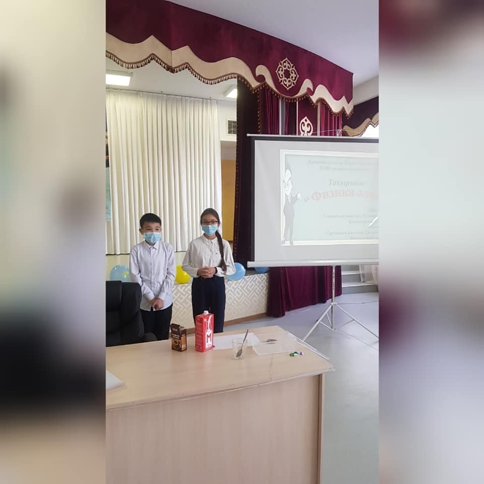 «Зерде» республикалық байқауының аудандық кезеңі қорытындысы