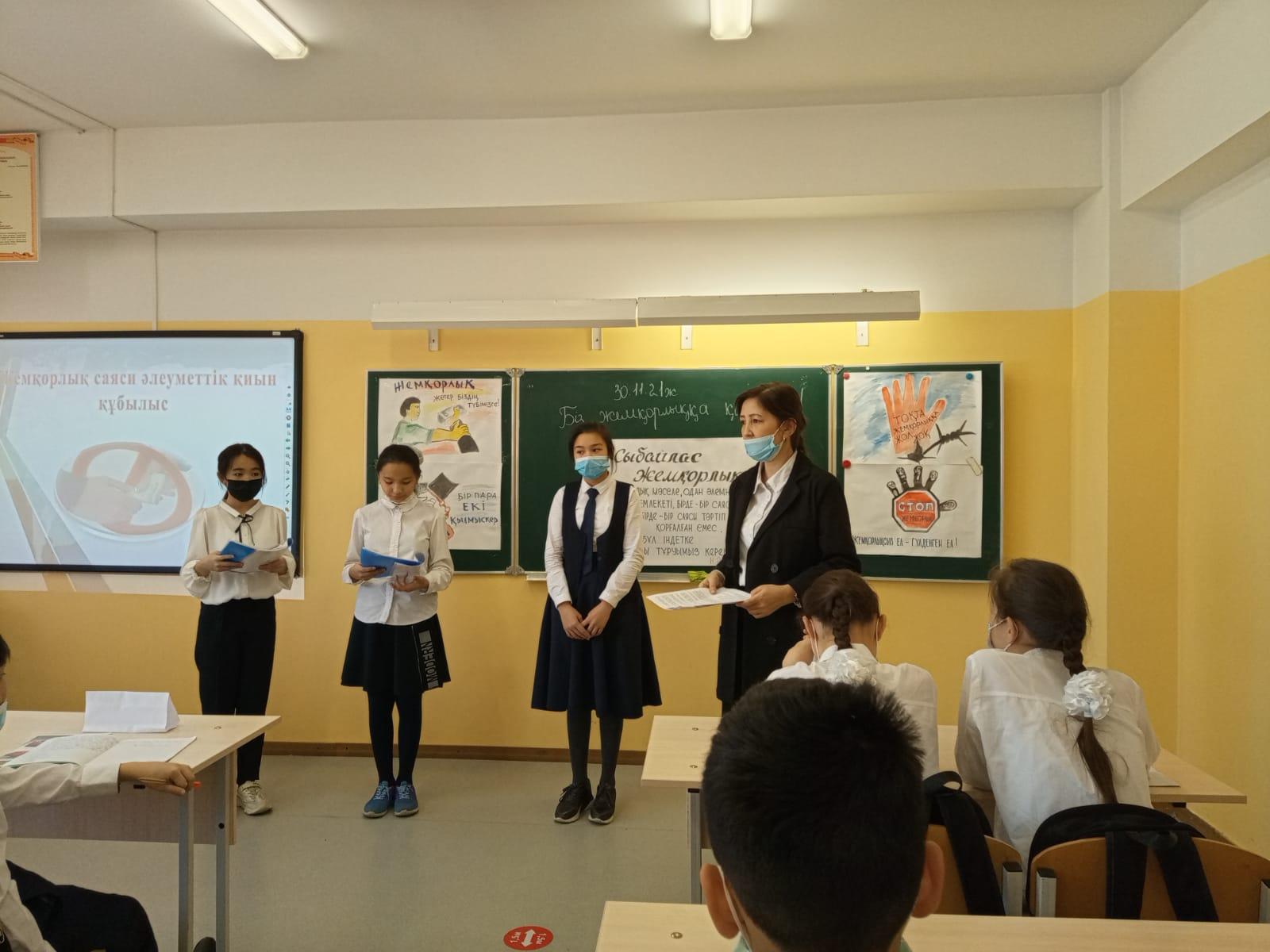 «Сыбайлас жемқорлыққа жол жоқ» атты тақырыбында ашық тәрбие сағатын өткізді.