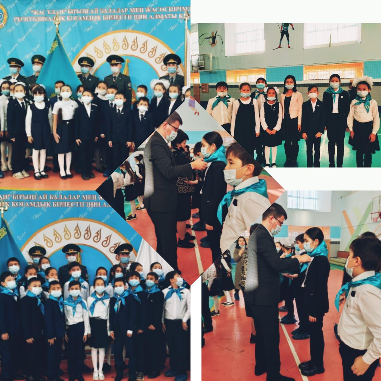 "Жас Ұлан"," Жас Қыран" бірыңғай жастар ұйымына қабылдау   рәсімі өтті.