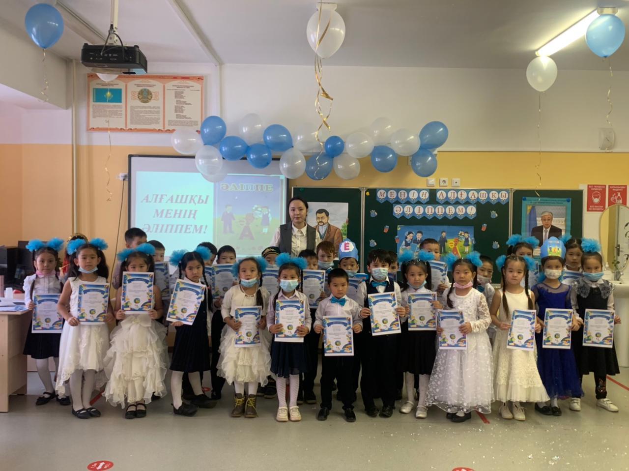 1 «Ә» сынып жетекшісі Д.Илияхынның ұйымдастыруымен «Әліппеге мың алғыс!» тақырыбында тәрбие сағаттары өткізілді.