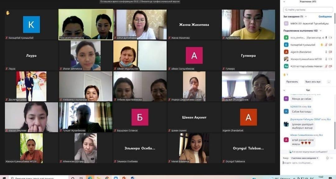 "Педагогтерді аттестаттаудан өткізу қағидалары мен шарттары" тақырыбында мұғалімдерге семинар өткізді.