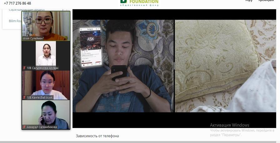 «Уақытыңды тиімді пайдалан!»