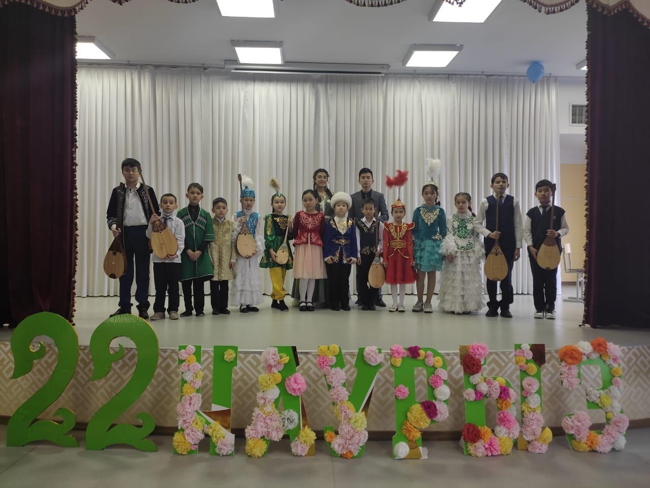 «Қош келдің, әз Наурыз!» тақырыбында мерекелік іс-шара ұйымдастырды.