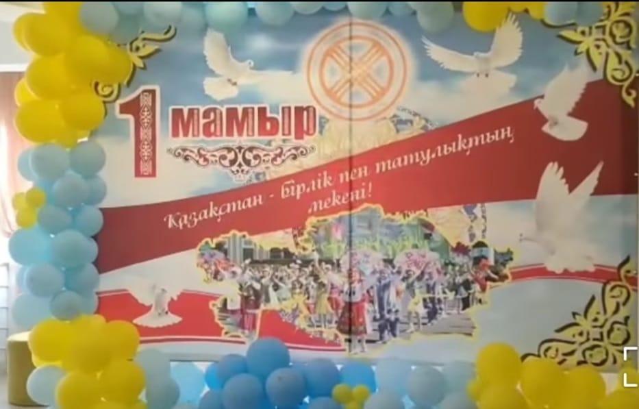 "Қазақстан-бірлік пен татулықтың мекені" атты мерекелік іс-шара өткізілді.