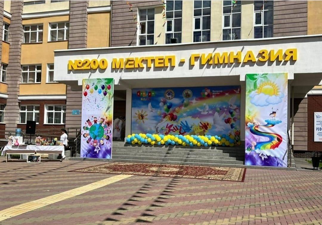 1 маусым күні #200 мектеп - гимназиясында жабылу кеші өткізілді.