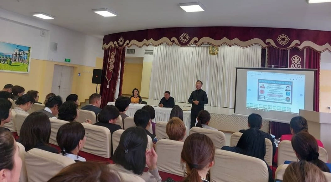 Полиция аға лейтенанты Абуталипов Бектур Багдатович пен Капитан полиция Смагулов Ербол Амангельдыулының ұйымдастыруымен дәріс оқылды.