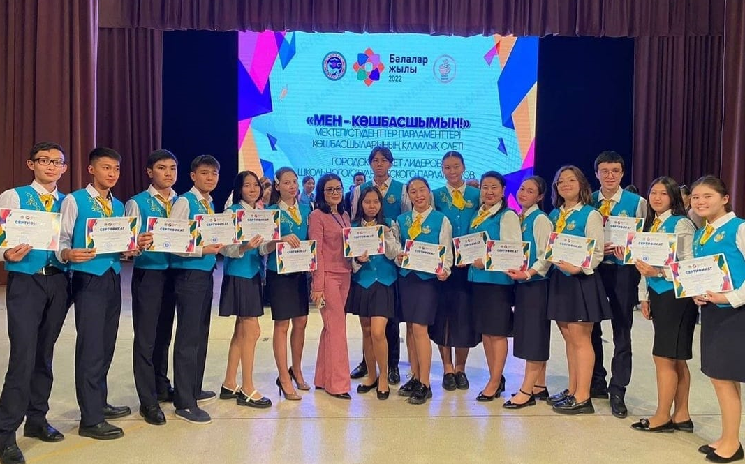 «Мен - көшбасшымын!» атты білім беру ұйымдарының мектеп және студенттер парламенттері көшбасшыларының қалалық слеті өткізілді.