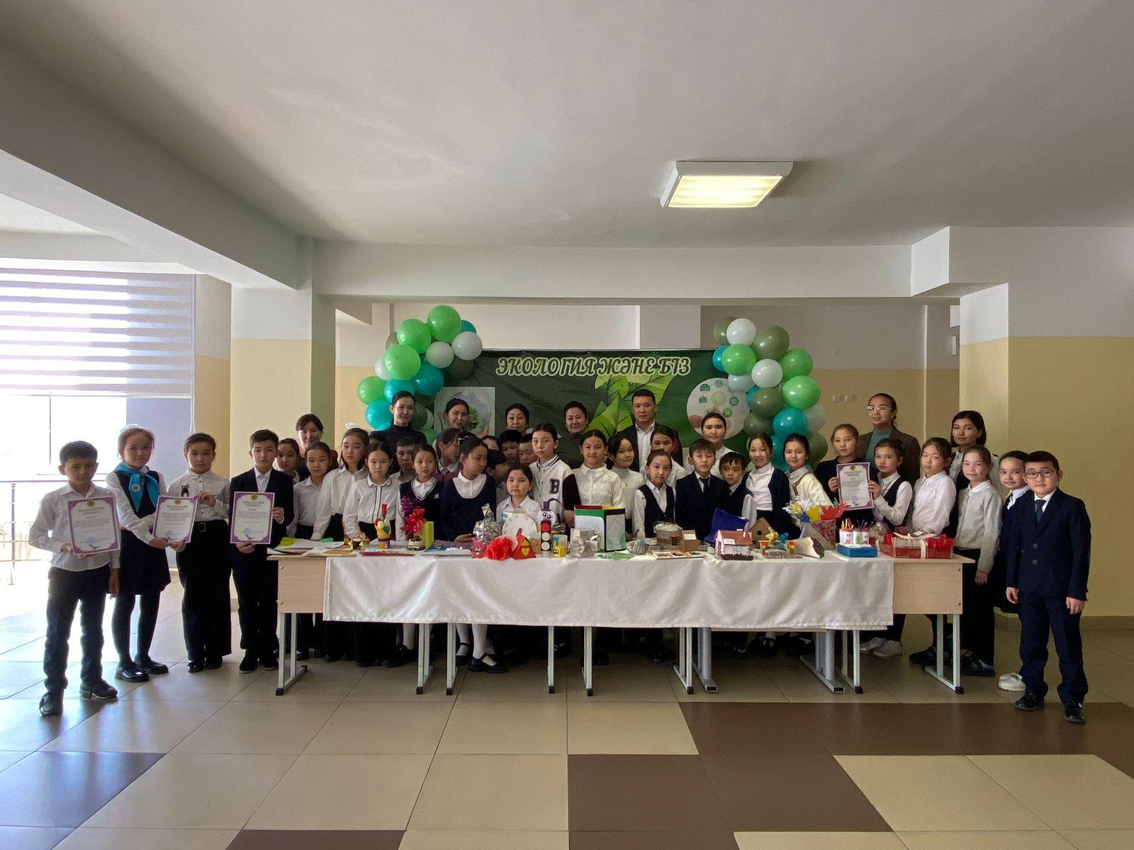 «Қалдық өнімдерге екінші өмір сыйлау» байқауы ұйымдастырылып, жүлделі орындармен марапатталды.